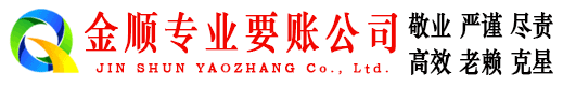 河间追账公司